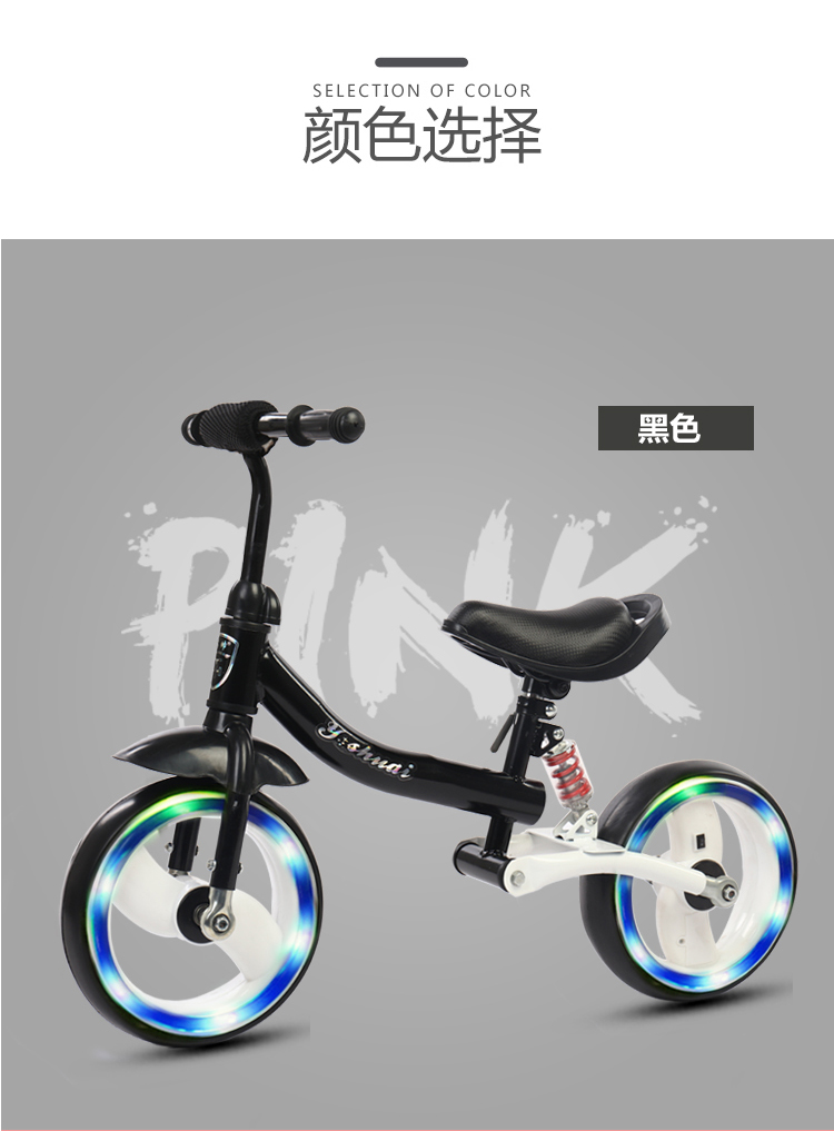 xe điện thăng bằng 1 bánh Trẻ em cân bằng xe trượt xe bé không có bàn đạp xe đạp trẻ em 1-3-6 tuổi hấp thụ sốc yo-yo - Smart Scooter giá bán xe thăng bằng
