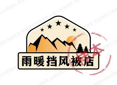 雨暖挡风被店的LOGO