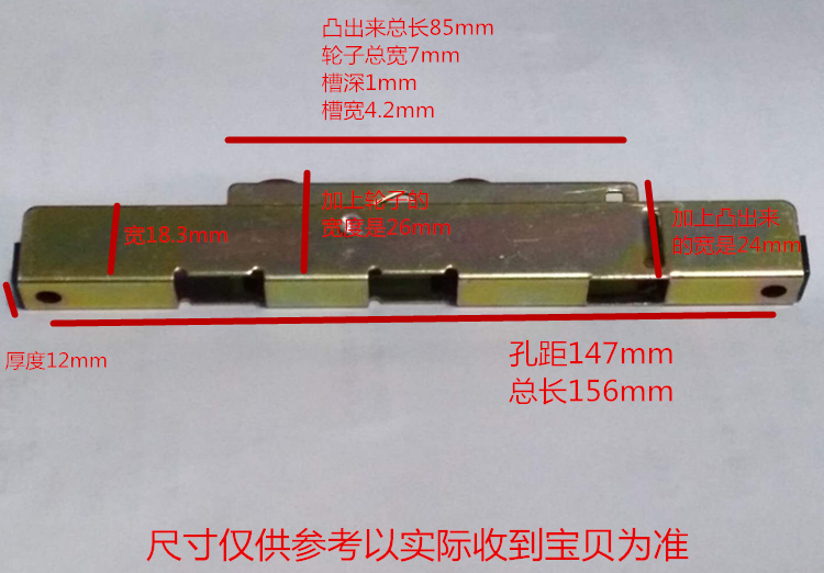 Plastic steel slide roller wheel roller wheel roller wheel roller wheel stainless steel broken bridge aluminum alloy door and window roller wheel