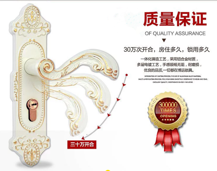 Ivory white room door lock European-style wooden door bedroom solid wood composite door lock solid wood room door lock
