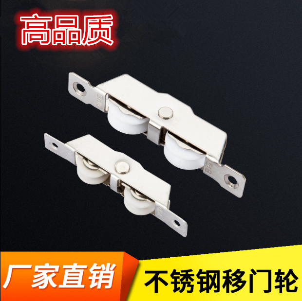 Direct glass moving accessories Aluminum alloy doors and windows adjustable two wheel pulley for door and window push and pull etc