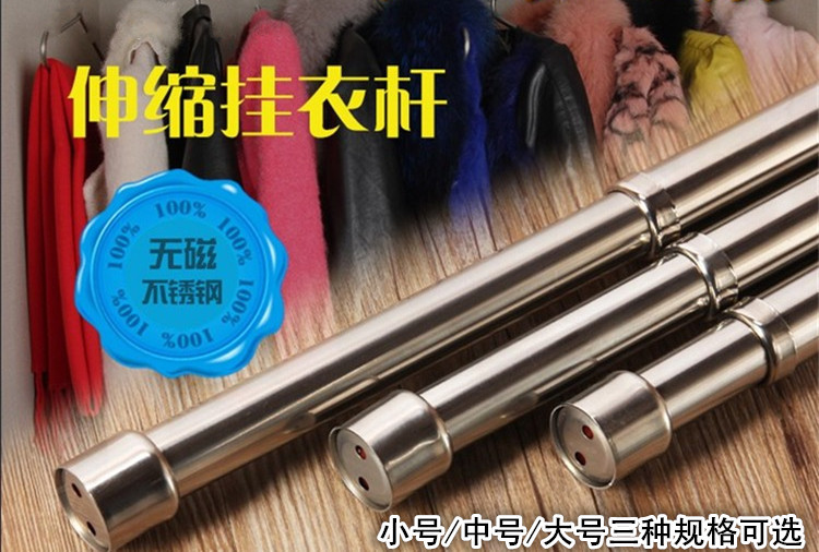 Hanging Clothes Rod One Generation Hair Clearing Barn Thickened Adjustable Hanging Clothes Rod Closet Hanger Hanging Rod