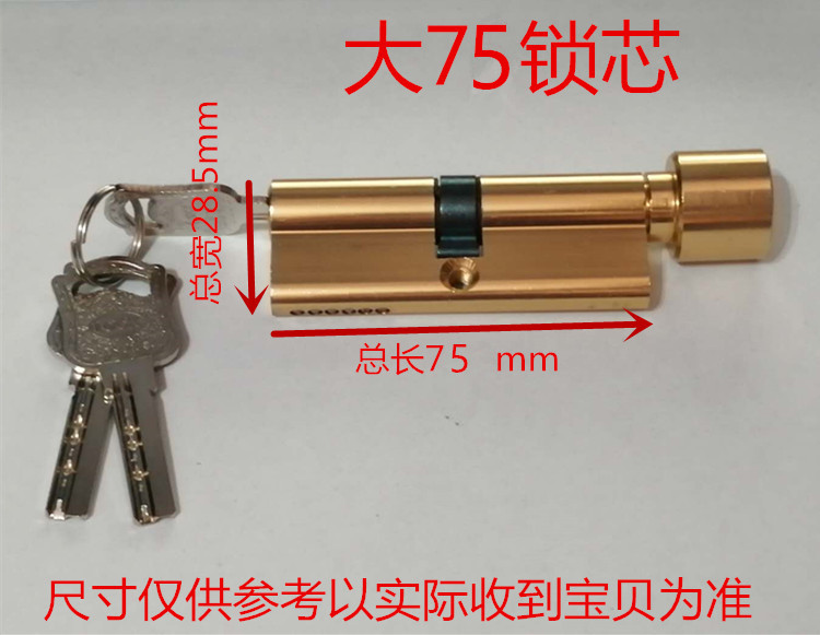 Indoor room door lock lock core universal size 70 bedroom door lock copper lock core wooden door plate hand lock heart key lock