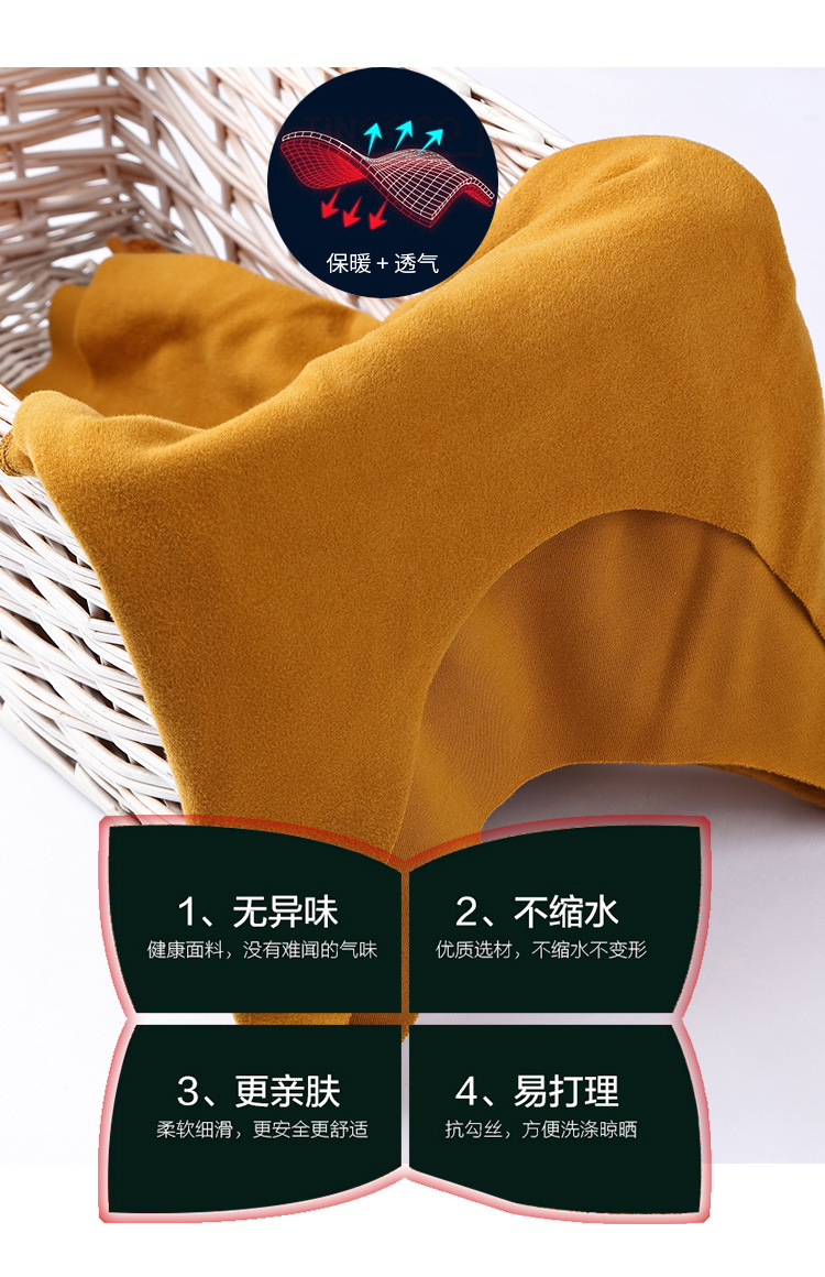 Nhung liền mạch đồ lót nữ dày một mảnh cộng với nhung tự làm nóng sợi quần áo mùa thu mặc áo khoác đáy mùa đông áo lót k dây