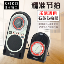 Japan Seiko SEIKO SQ70 Piano Special Guzheng Metronome Drum Set Guitar Electronic Rhythm Universal