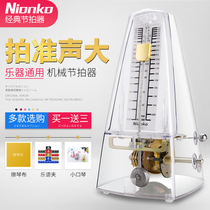 Japans original Nikon metronome piano violin guitar guzheng universal test special mechanical rhythm