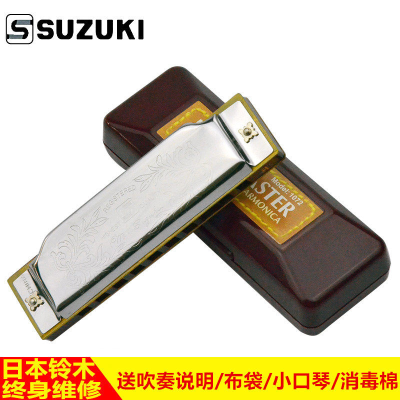 Japan imported Suzuki blues harmonica 10 hole C tune children beginners adult self-study entry ten hole blues