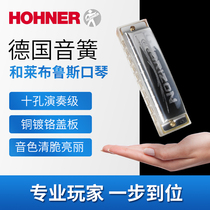 German and come hohner horizon PADDY harmonica blues 10 ten holes adult children students beginners