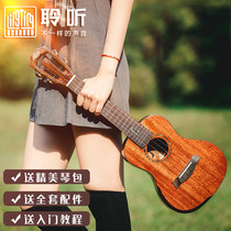 Listen to the nunjiao ukulele peach flower core full board 23 inch 26 inch adult high-end beginner guitar