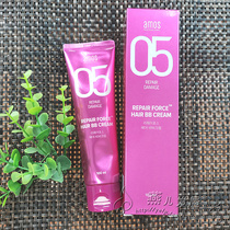 South Korea AMOS hair care essential oil Hair Essence No Wash Hair Repair BB cream milk authorization