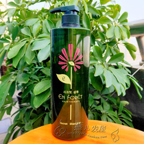 Original imported South Korea Enforet Enbo Lei plant deep clean oil control anti-removal shampoo refreshing and dandruff
