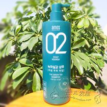 South Korea AMOS AMOS 02 green tea oil control anti-hair hair loss shampoo oily 1000ml clean scalp no silicone oil