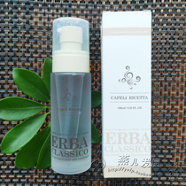 Korea Elbarba Classical Super Vitality Essence Hair Essential Oil No-Wash Conditioner Body