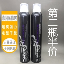 German Wendbaba super cool strong styling dry hair gel styling spray