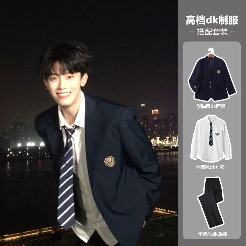 Korean Style Coming-Of-Age Ceremony Boy's Graduation Photo Suit High School Student Dk Suit Complete Set Boys' Outfit Suit Set