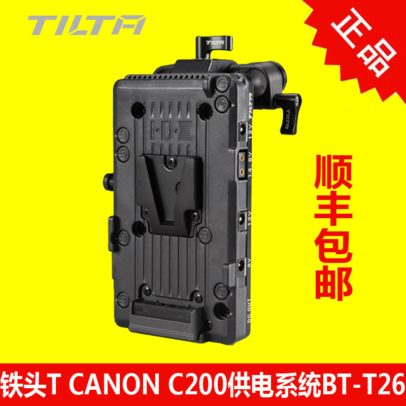 IRON HEAD TILTA CANON C200 C200 EVA1 FS5 FS5 POWER SUPPLY SYSTEM BT-T26 POWER SUPPLY BUCKLE