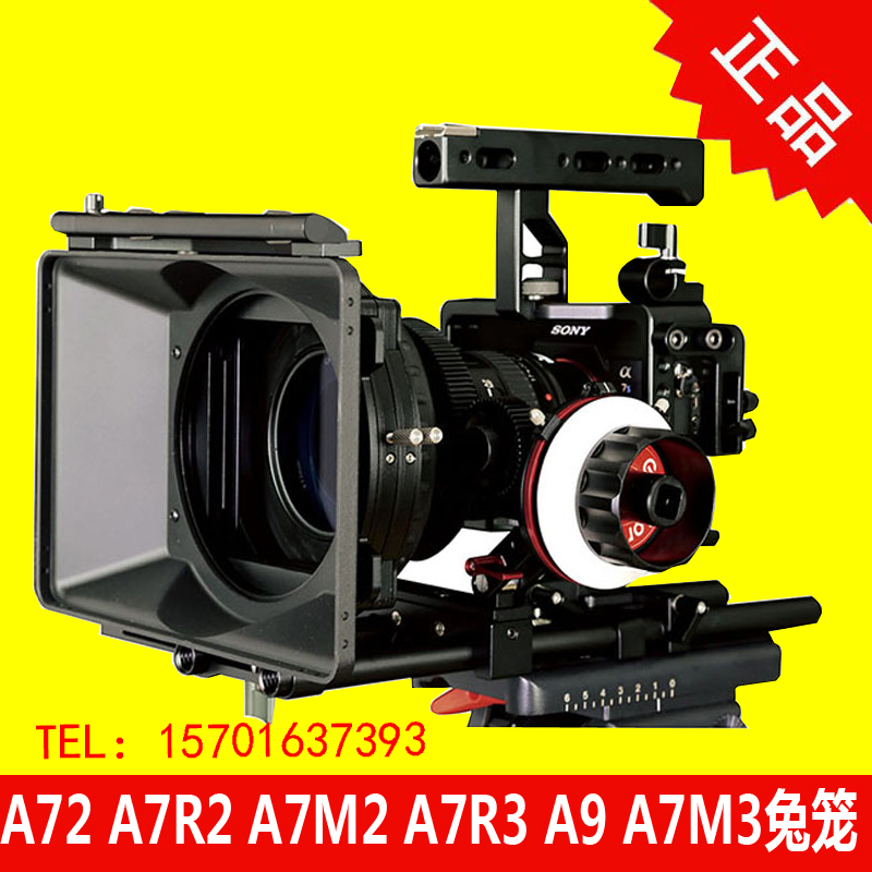 GONDOR Zambon A72 A7R2 A7R2 A7R3 A9 A9 A7M3 A7M3 Rabbit Cage Heel Coke shading bucket kit