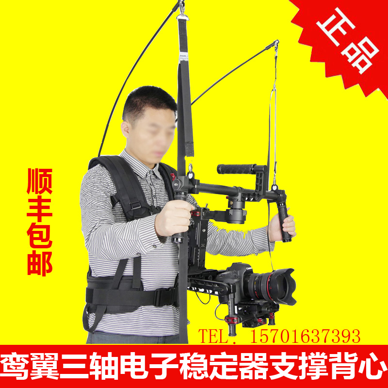 Laing Luan Wing three-axis electronic stabilizer support vest Easy-to-back three-axis gyro vest