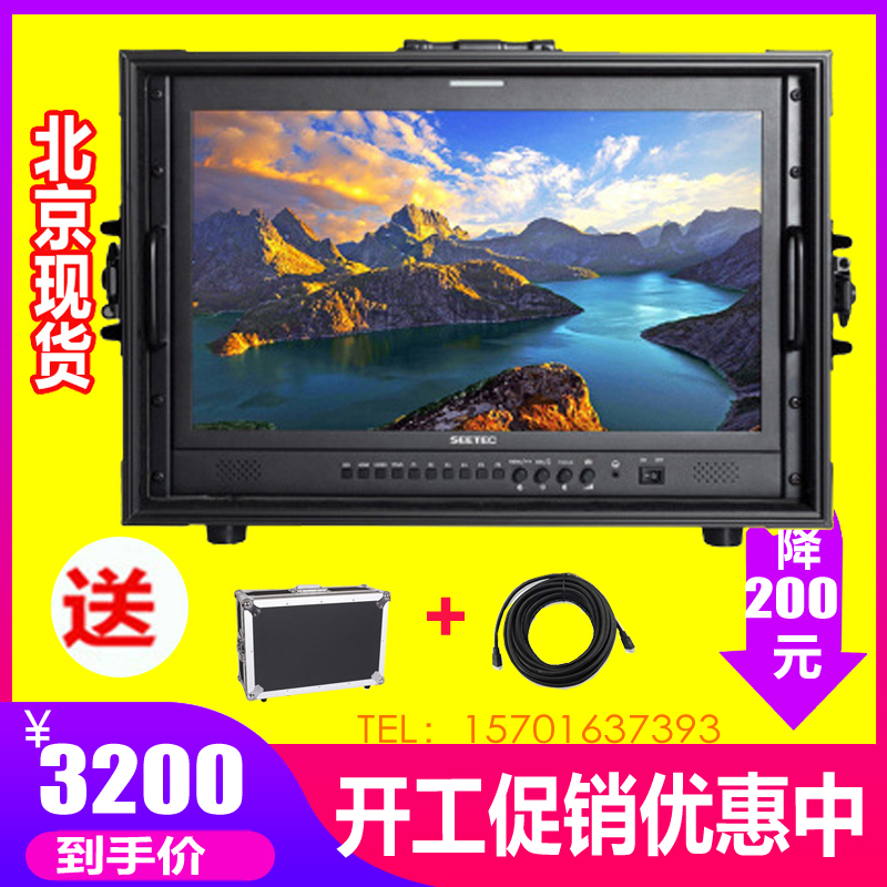 Visionite 21-inch professional 4K director monitor monocular camera display HD 21 5-inch