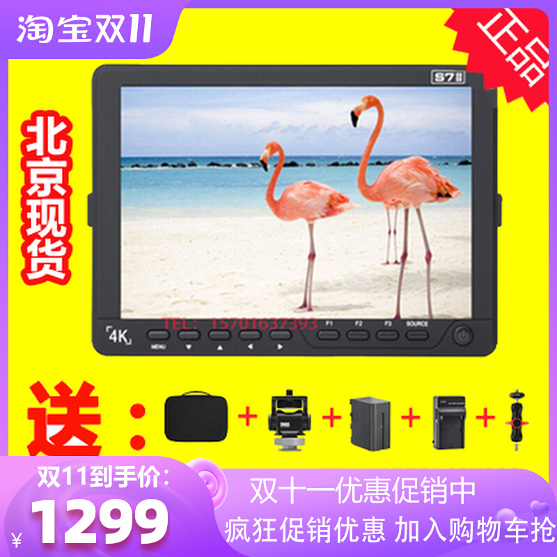 Bestview S7II second generation 4K HD director monitor 7 inch 5D monocular photography HDMI SDI display