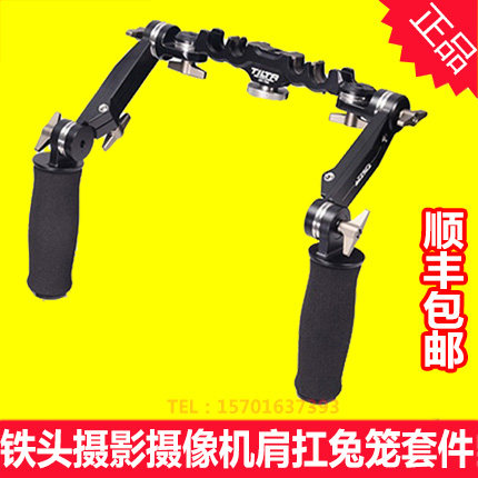 TILTA Iron Head Camera Shoulder Rabbit Cage Kit Movie Grade Universal Handheld FS5 FS7 C200