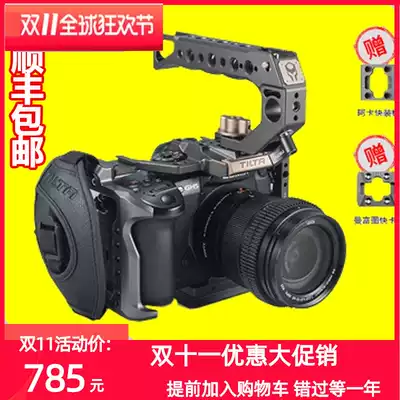 Tilta Iron Head PANASONIC GH5 GH5S Kit-Basic Rabbit Cage Kit