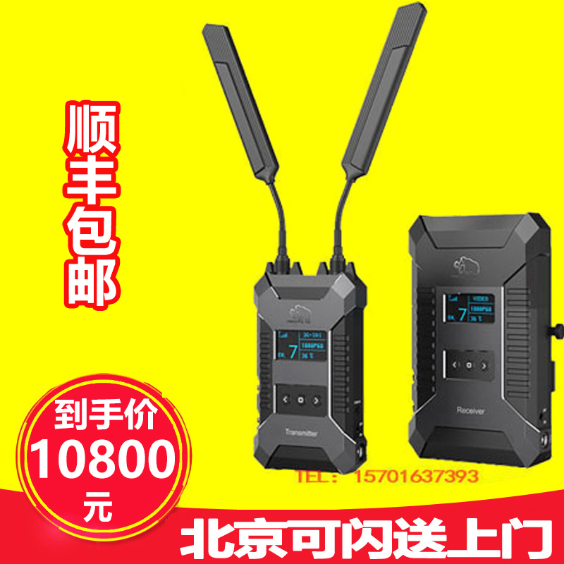 The Mengma legend 600HDMI-SDI Mammoth Wireless Graphic high-definition film transmission system ultra-far 280 meters legend