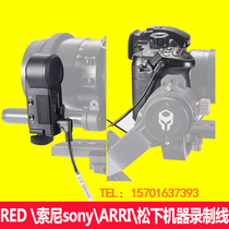 TILTA iron head force N wireless follow-A7 A9 FS5 FS7 Gh5 Gh5 GH5S machine recording line