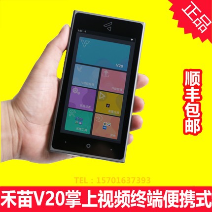 Wo Miao Wo Bird V20 handheld Film Terminal Portable Support Full Platform APP Multi-picture Display Switch Live