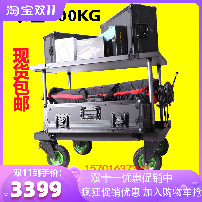 Seeruite director car camera equipment trolley film and television car film and television shelf monitor car crew car