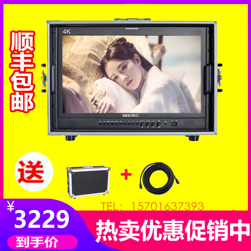 Retits 21 inch 21 5 inch 22 inch Full HD director monitor SDI camera monitor bmpc