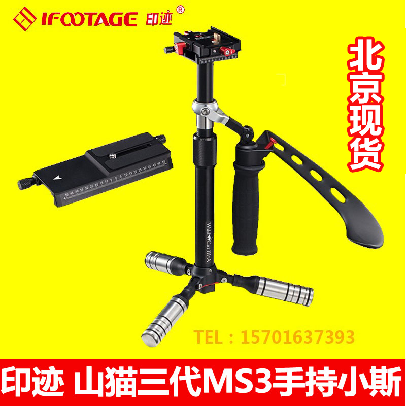 Print (iFootage) Mountain cat for three generations MS3 stabilizer Single eye micro single eye camera handheld stabilizer Small Stanicone