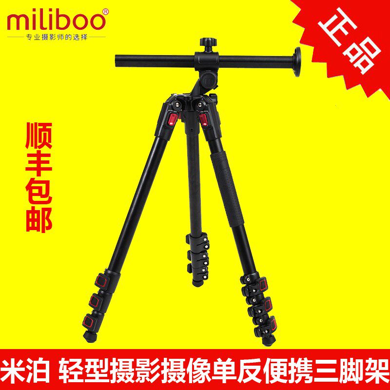 Mipo miriboo Lingrui MUPA light photography camera monocular tripod portable central axis horizontal knock down