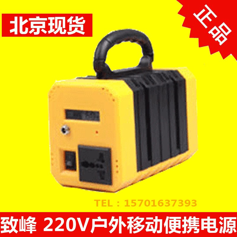 Zhifeng YD200L battery audio notebook fiber optic fusion machine manicure machine 220V mobile power lithium battery