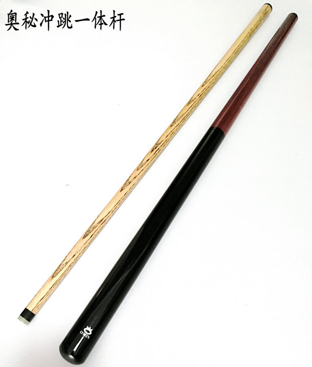 Mystery punch jump rod Small steel gun punch jump rod Blast club Billiard club Black eight club Snooker club Short punch jump one-piece rod