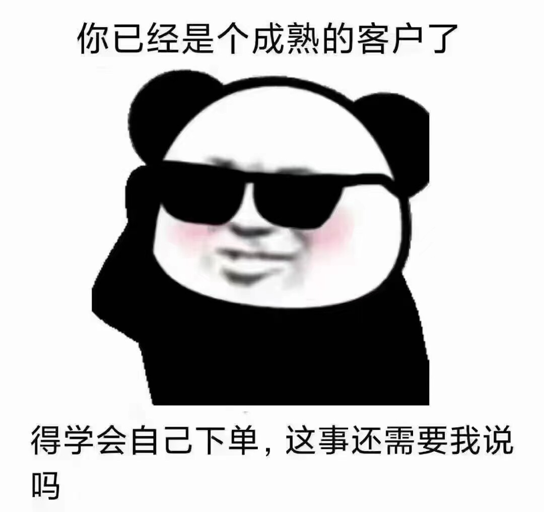 肥猫推广