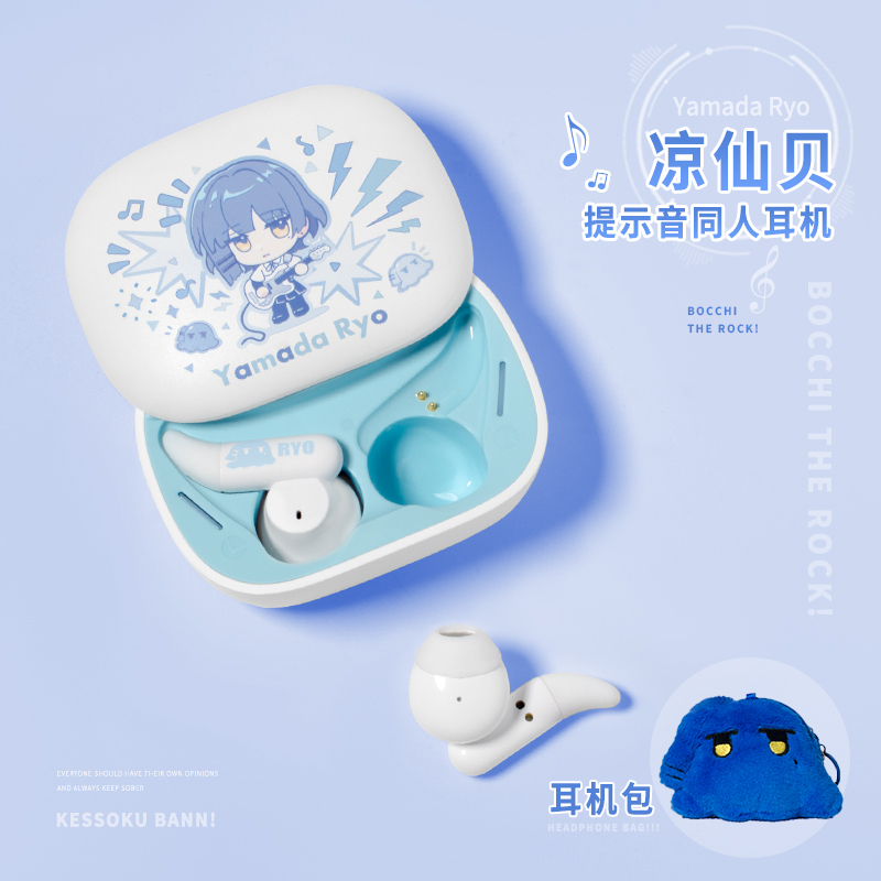 2D Anime Merchandise: Bocchi the Rock Collaboration Yamada Ryo Sound Alert Bluetooth Earphones Wireless In-Ear Type 5.3