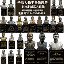 Glass GRP celebrity statue custom Lu Xun chest like a literati replica bronze bust Like Campus Celebrity Decorative Landscape Pendulum