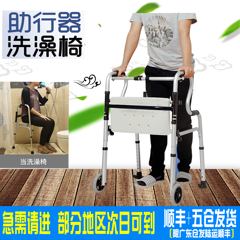 Yade walker Elderly training cane Hemiplegic elderly walking artifact Rehabilitation walking aid Walking road fracture