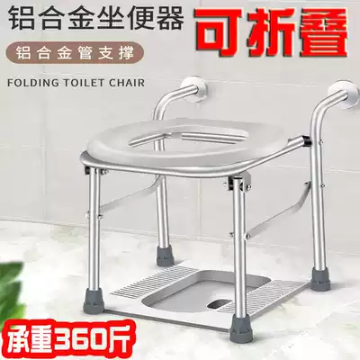 Yade elderly toilet chair squat toilet Household solid elderly squat toilet change toilet folding pregnant woman shit stool