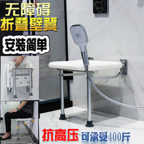 Elderly toilet folding shower stool Non-slip shower seat Bath chair Toilet wall stool Elderly bathroom stool