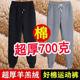 Women's winter thickened sherpa sweatpants