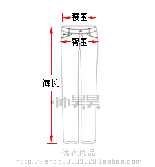 Pantalon pyjama - Ref 729649 Image 12