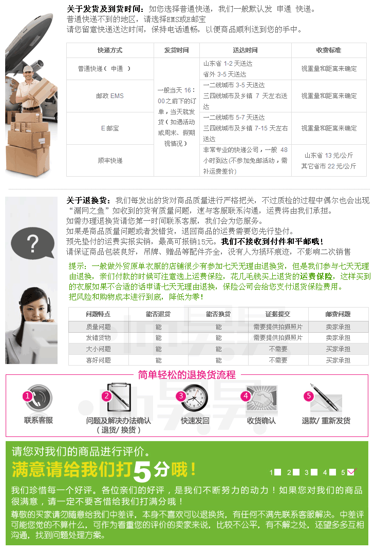 Pantalon pyjama - Ref 729649 Image 17