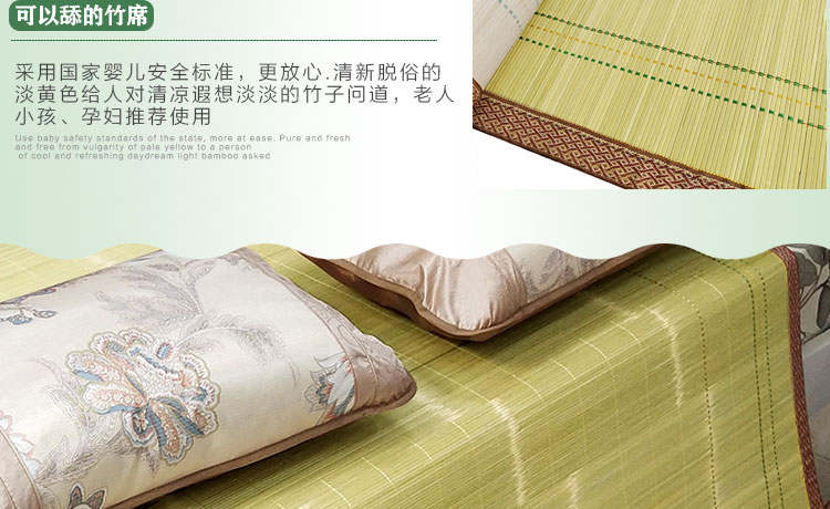 Thảm tre tự nhiên màu sắc tốt - Thảm mùa hè chiếu tre nhỏ