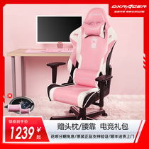 DXRacer Dirix girls gaming chair Little fairy anchor live chair Computer chair Ergonomic chair