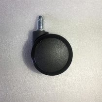 Universal wheel mute floor wheel computer chair high-end office chair foot fit Lianyou Baoyou Herman Miller aeron