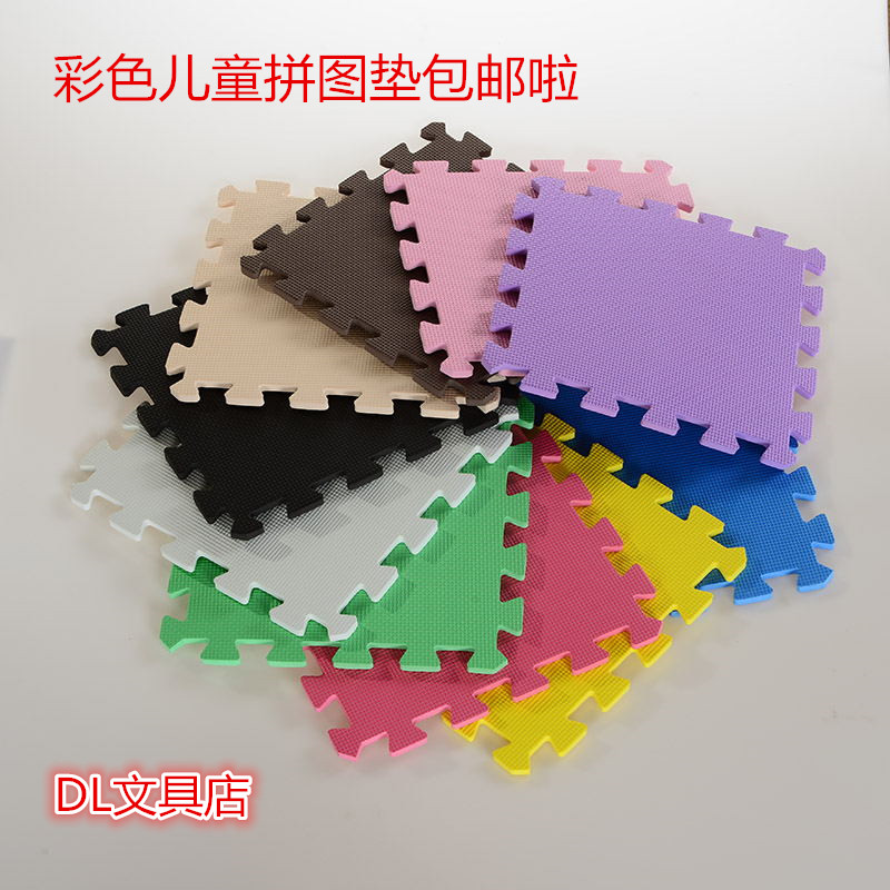 Baby crawling children puzzle foam floor mat 30x30 splicing floor mat small medium thickness