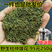 Zhangjiajie wild Eucommia male flower tea 250g premium Eucommia male flower mens health tea powder