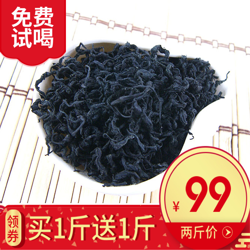 Zhangjiajiajiadu Zhongtea bud wild Du Zhongye impression of special natural spring men to health non-male